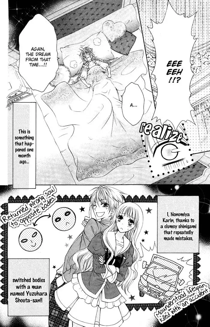 Danshi ing Girl! Chapter 2 4